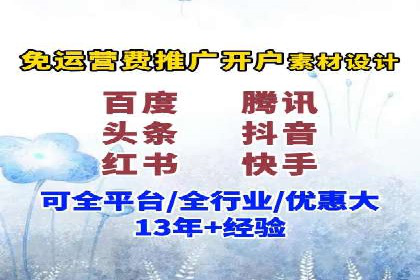 SEM竞价案例教学，实战经验分享